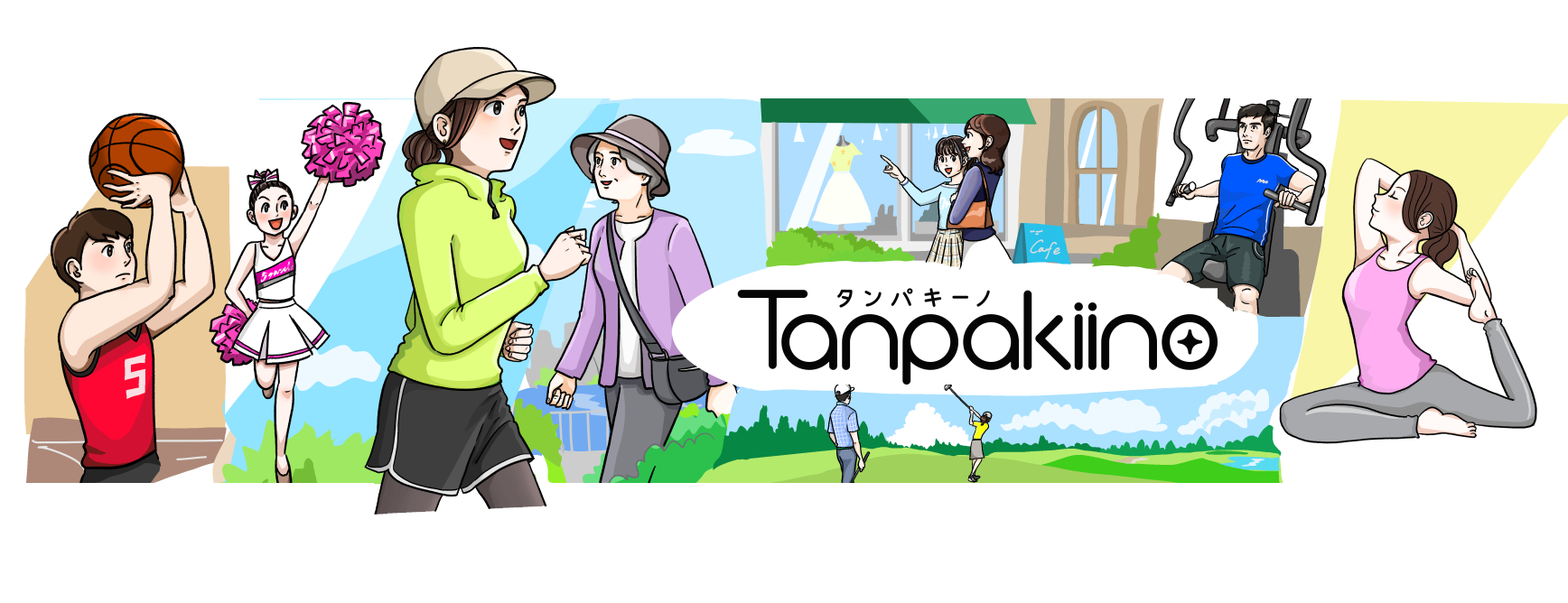 おいしいプロテイン-タンパキーノ