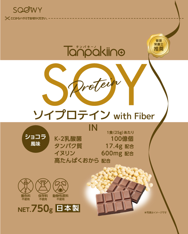 タンパキーノ リッチショコラ
