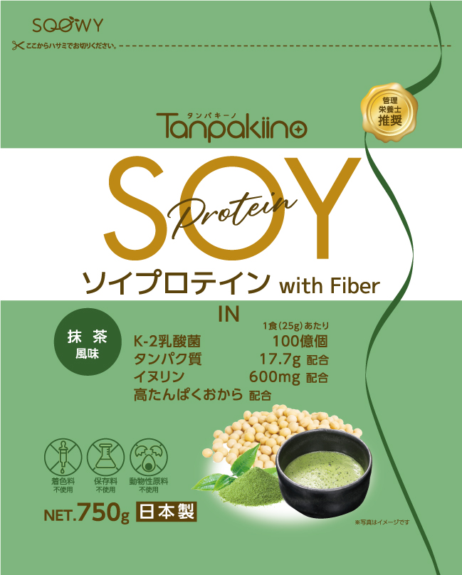 タンパキーノ 香り抹茶