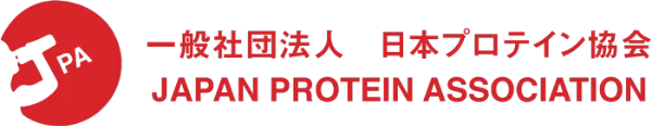 一般社団法人 日本プロテイン協会